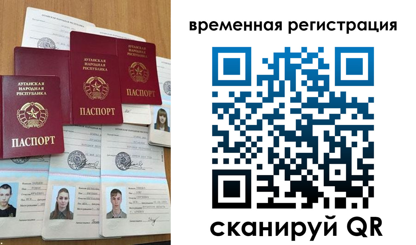миграционный учет в Рыльске